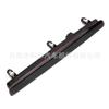 Aplicable a Volkswagen maitwei kailuwei T5T6 03-10 lámpara de señal de luz de freno alta negra 7E0945097A