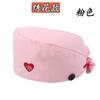 Gorro de quirófano con botón cruzado Gorro de Doctor Enfermera esteticista a prueba de polvo estampado a prueba de polvo gorro de calabaza