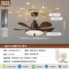 Luz de ventilador de techo estilo crema usada para sala de estar y comedor, luz de ventilador silenciosa de velocidad variable para uso doméstico, luz de ventilador de techo invisible para dormitorio