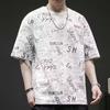 Verão Alto e Magro Masculino Estilo Coreano Moderno Simples Manga Curta Estilo Hong Kong Solto Casual Respirável Gola Redonda Camiseta Ins