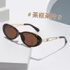 Gafas de Sol Hot Girl Milenial, Gafas de Sol de Moda para Mujer, Moda de Alta Gama Europea y Americana, Ojo de Gato Retro, Gafas de Sol Estilo Hong Kong Transfronterizas