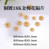 Contas separadoras transparentes de silicone para atacado, acessórios para pulseiras DIY, pastilhas separadoras de pérola de cristal, anéis de posicionamento de contas de silicone