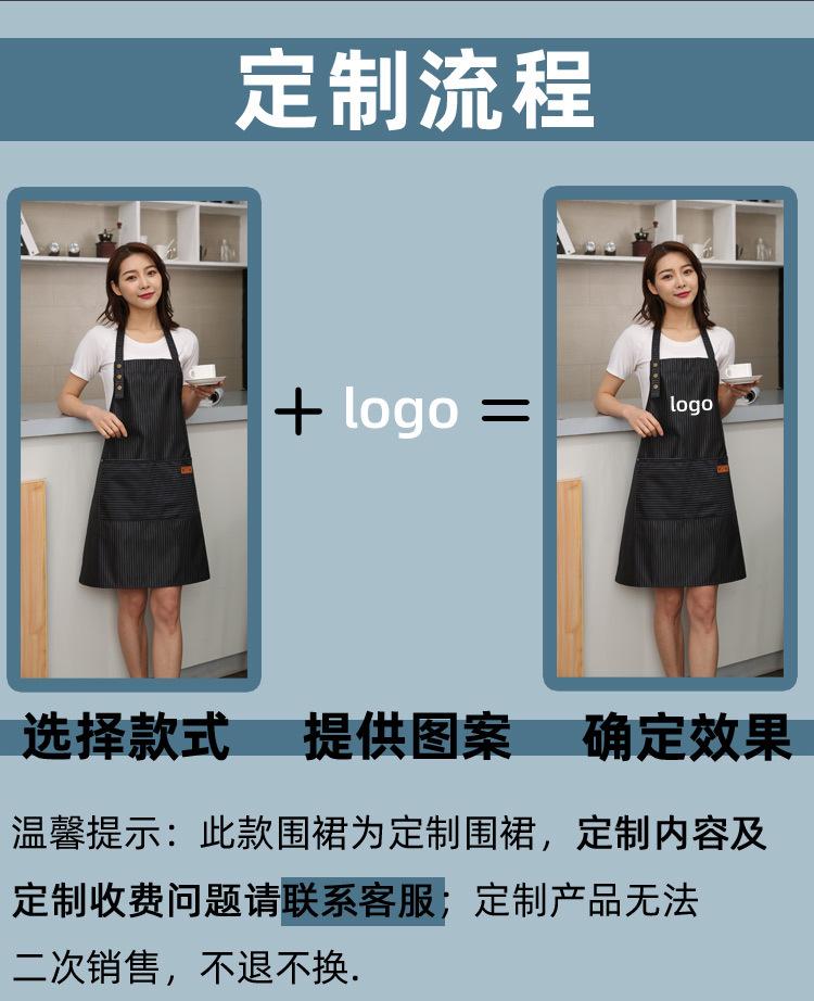 条纹改_03