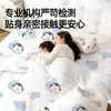 Sábana de Cama Suave de Algodón Desechable Funda de Edredón Funda de Almohada Funda de Edredón Engrosada Sucio Viaje Doble Cuatro Piezas Dormilón Suministros de Hotel