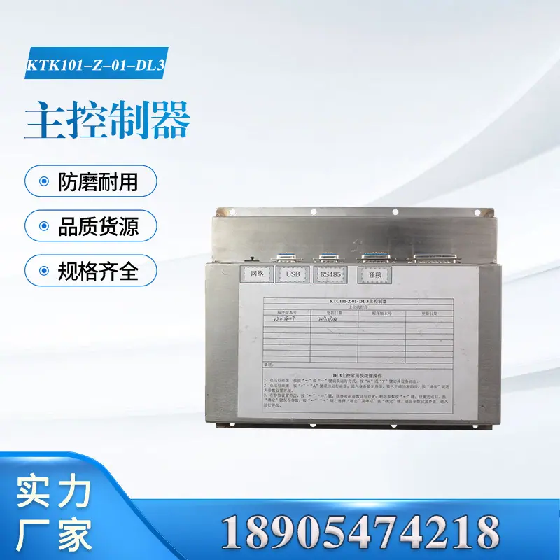 汇业主图模板18905474218
