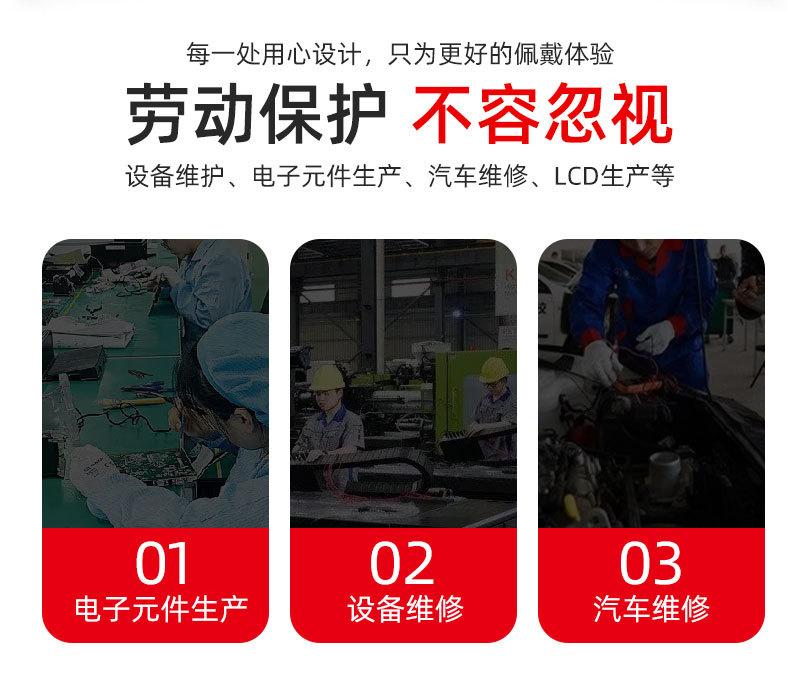 勤帆手套-车间无尘尼龙手套芯-详情_03.jpg