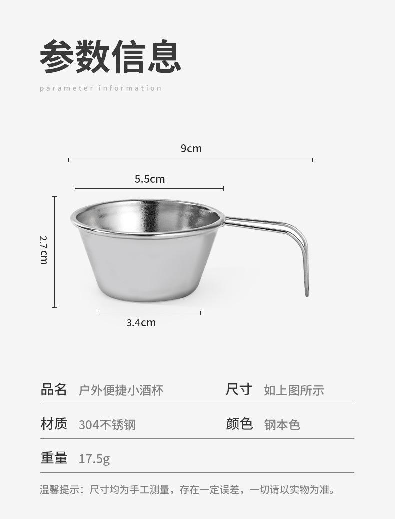 迷你小酒杯详情2.jpg