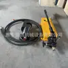 Tipo MQS Cortador de Cabo de Âncora Manual Cortador de Âncora para Mineração Hidráulico Pneumático