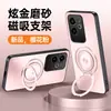 Adecuado para funda de teléfono móvil Realme Gt6, Cubierta protectora, Todo incluido Anticaídas, Acabado mate simple, Antihuellas dactilares, Manchas, Soporte