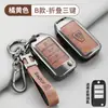 Adecuado para Cubierta de Llave Roewe Rx5Plus I5 Coche Hembra Max Carcasa Rx3 Hebilla I6Max Bolsa Zs Kolewei Hs Especial