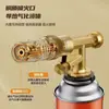 Pistola de Llama de Cobre Puro para Quemar Pelo de Cerdo, Antorcha de Soldadura Portátil, Cabezal de Pistola de Llama de Cartucho, Cilindro de Gas, Encendedor de Barbacoa para Uso Doméstico
