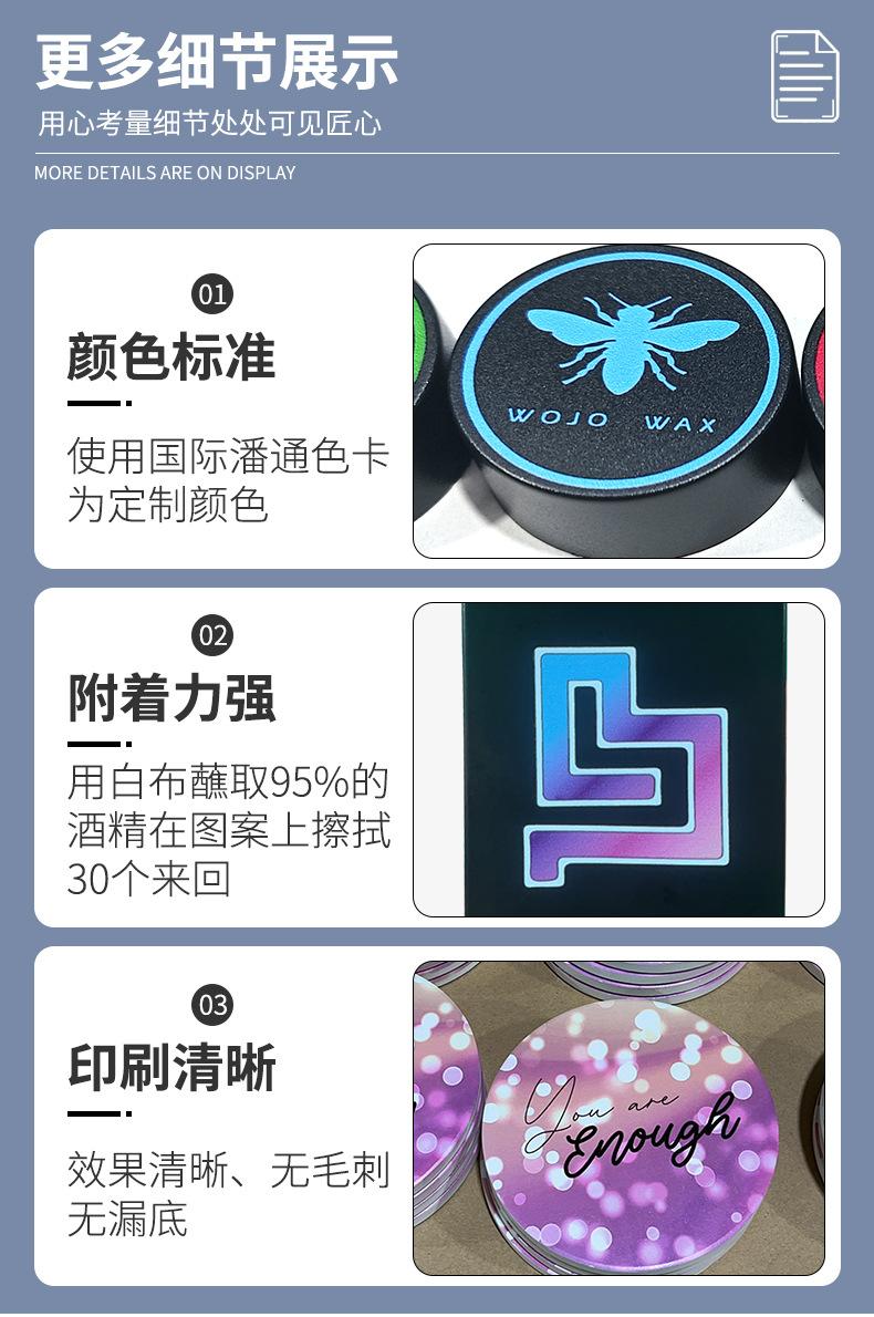 UV打印详情_03.jpg