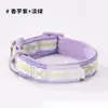 Collar para Perros Pequeños, Teddy, Bichón, Correa para Mascotas, Perros de Tamaño Mediano, Corgi, Shiba Inu Collar para el Cuello