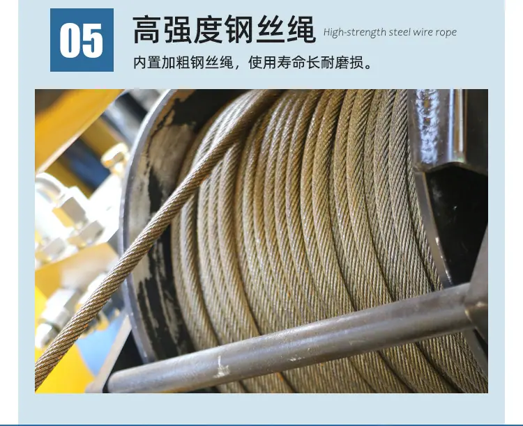 蜘蛛吊车详情_18.jpg