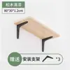 Estante de Pared, Estante de Pared de Tablero Recto, Soporte para Pared Divisoria, Estantería de Pared de Madera para Habitación de Estudiantes