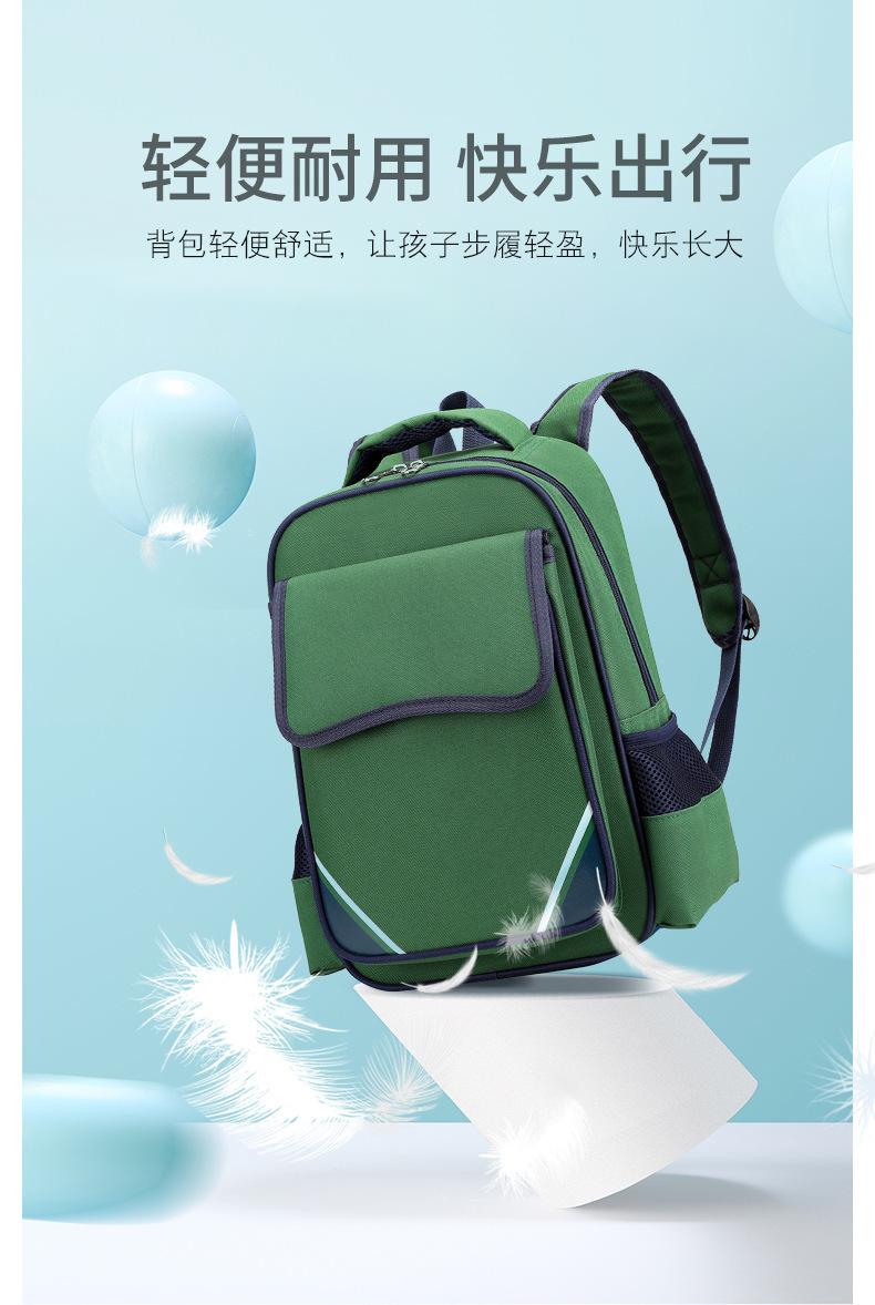包_6_.jpg