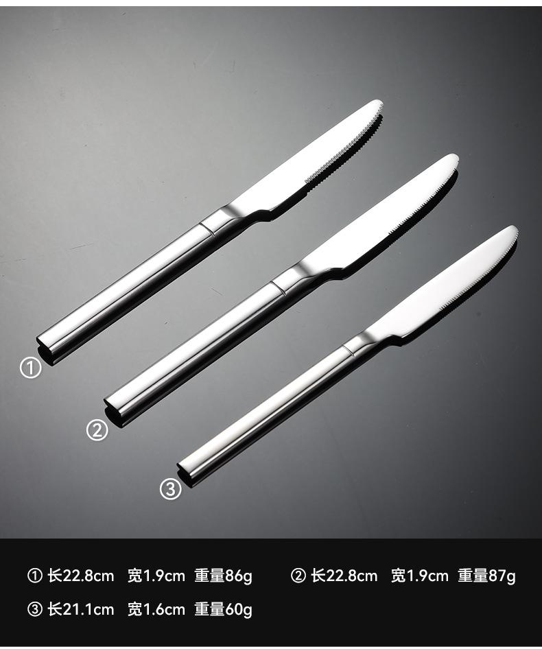 刀叉勺12件套_04.jpg