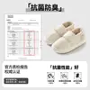 Pantuflas de Algodón para Mujer para Otoño e Invierno, con Suelas Gruesas y Forro de Felpa, Adecuadas para Uso en Interiores y Exteriores, Nuevo Modelo 2026, Zapatos de Algodón de Invierno para Maternidad