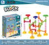 Blocos de construção de trackball de inteligência blocos de construção transfronteiriços TikTok atacado brinquedos de iluminação tubo de labirinto montagem catapulta escorregador blocos de construção