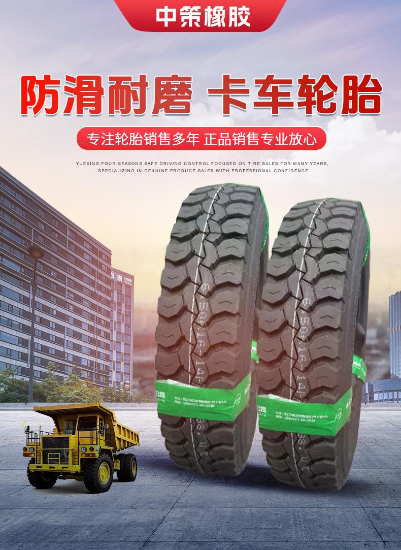 高载重轮胎详情页_01.jpg