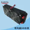 Disipador de Calor Refrigerado por Agua 80 90 120 240 Radiador de CPU de Computadora con Ventilador Aluminio Puro 360 Disipador de Calor Refrigerado por Agua
