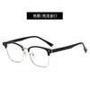 Nuevas gafas de moda con montura de cejas y espejo plano anti-luz azul, montura de gafas de cara grande para hombres y mujeres, gafas de miopía de aleación retro