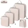 Bolsa de Armazenamento de Viagem Personalizada, Conjunto de Roupas Comprimido de Quatro Peças, Impermeável, Portátil, Mala de Grande Capacidade, Bolsa de Armazenamento Dividida