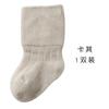 Calcetines para Niños, Otoño, Clase A, Calcetines de Canalé Doble hasta la Mitad de la Pantorrilla, Sin Costuras, Color Sólido, Calcetines hasta la Mitad de la Pantorrilla para Niños, Calcetines para Recién Nacidos