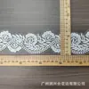 Encaje de Malla Bordado con Lentejuelas Blanco de 6.5cm Accesorios para Vestido de Novia Lolita Encaje Decorativo Hecho a Mano DIY