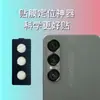 Adequado para Película de Lente Sonyxperia1Vii Sony X1-7 Geração Divisão Invisível Posicionamento Araf Película de Vidro Secundária