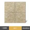 Azulejos Texturizados Estilo Antiguo 300x300, Azulejos de Piso Completamente Cerámicos Mate Antideslizantes y Resistentes al Desgaste, Azulejos Especiales para Cocina, Baño y Balcón