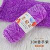 Chenille Veludo Dourado Bola de Lã Grossa Linha Chapéu Cachecol Camisola Boneca Crochê Gancho Sapatos DIY Material Tecido Saco