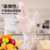 [Úselo Para Siempre] Guantes Desechables Grado Alimenticio Plástico Especial Comercial Espesor Duradero Comida de Cocina