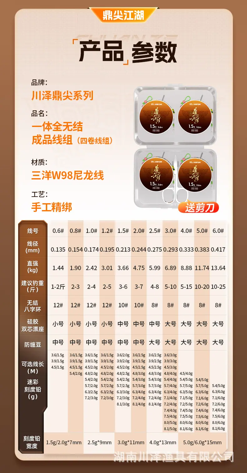全无结-4卷带盒详情页0330改_13.jpg