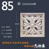 Talla de madera Dongyang estilo europeo aplique de madera maciza flor de esquina cuadrado hueco diamante decoración de pared de fondo de muebles columna romana