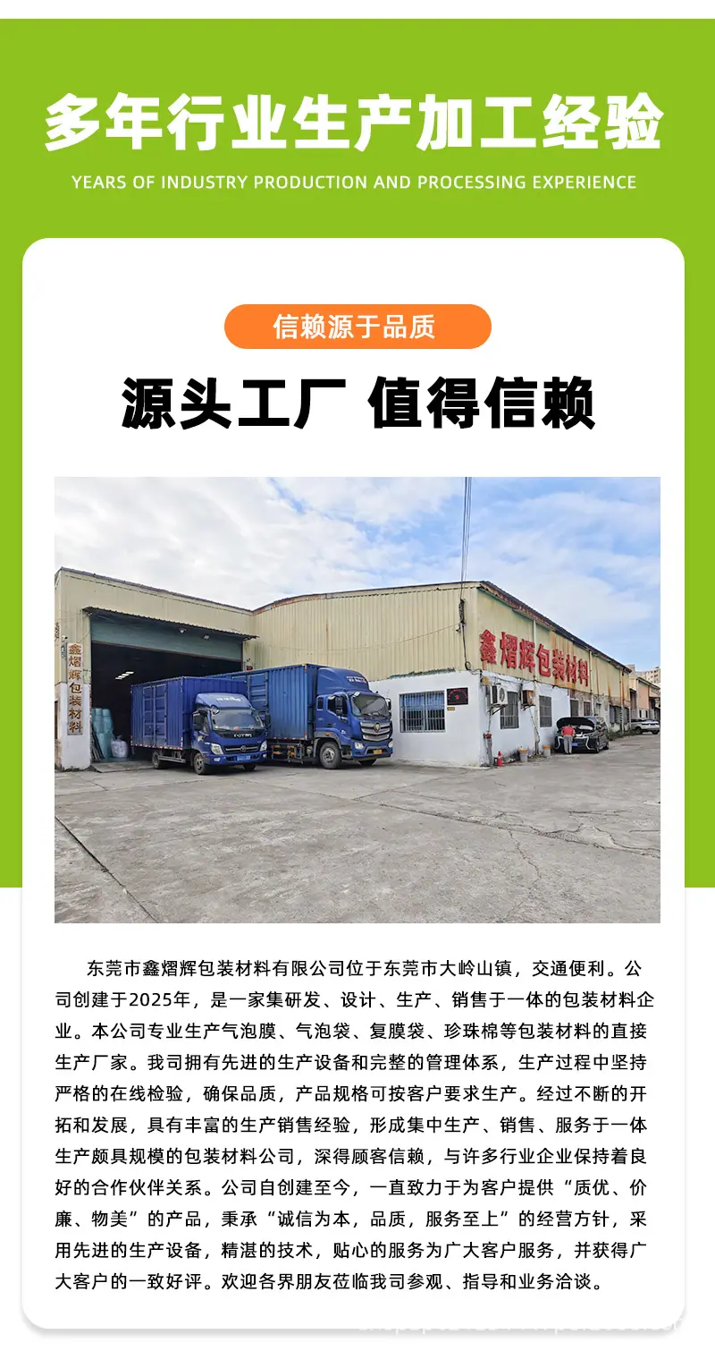 详情页_09.jpg