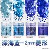 Celebridad de internet juego de joyas para uñas de lentejuelas de diamante de 2 mm juego de armadura aceite en gel para uñas material de relleno con purpurina para esmalte de uñas