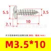 Tornillos Autorroscantes de Cabeza de Pan Phillips de Hierro Niquelado Gb845 Tornillos Autorroscantes de Cabeza Semi-Redonda Pa M1M2M3M4M5M6