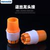 Mangueira Conector de Torneira para Tubo Rígido Tubo de Água de Plástico Adaptador de Conector Rápido para Acessórios de Pistola de Água para Lavagem de Carro