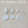 Rueda Blanca de Nylon Engrosada, Rueda Única, Polea sin Rodamiento, 1 Pulgada, 1.2 Pulgadas, 1.5 Pulgadas, 2 Pulgadas, 2.5 Pulgadas, Rueda de Plástico