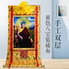 Buda Yuan Hui Jin Mei Phuntsok Rei Fa Pintura de Pendurar Thangka Xizang Sala de Buda Doméstica Zen Mural Decorativo Banhado a Ouro