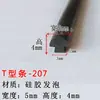 Tira de Sellado de Borde para Panel Fotovoltaico con Forma de T de Goma, Resistente al Desgaste, Anticolisión, Amortiguadora de Impactos con Forma de T, Tira de Sellado de Masilla a Prueba de Fugas
