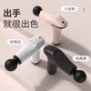 MINI botão mecânico fascia gun fitness stick massagem stick fascia gun cross-border exclusivo HB-012