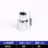 Venta al por mayor del fabricante Dado Hexagonal de 3/8", Dado Extendido de Múltiples Especificaciones para Reparación de Automóviles, Dado para Llave de Carraca Zhongfei con Espejo