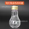 50ml Hombre de Jengibre Árbol de Navidad Corazón Estrella de Cinco Puntas Decoración Colgante 13 Especial Navideño Botellas de Plástico Transparente