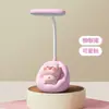 Lámpara de Escritorio Protectora para Ojos de Mascota Linda de Dibujos Animados Ajuste Flexible de Manguera Escritorio Dormitorio Lámpara de Escritorio Protectora para Ojos Oficina Estudiante Luz Nocturna