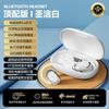 Fone de Ouvido Bluetooth Sem Fio para Dormir Cross-Border X55 Ultrafino Mini Invisível para Dormir de Lado Não Sensorial Bateria de Longa Duração Bluetooth 5.4