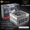 Fonte de alimentação para computador Dragon Storm de alta qualidade, totalmente modular, 650W, fonte de alimentação para gabinete de PC, host de desktop 700W 800W