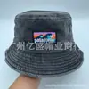 Chapéu de Pescador Japonês de Verão para Homens, Chapéu Versátil da Moda para Uso Externo Casual com Proteção Solar, Chapéu de Pescador Montanhismo Vintage Lavado com Proteção UV
