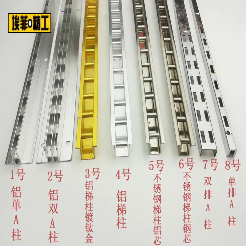 阿的